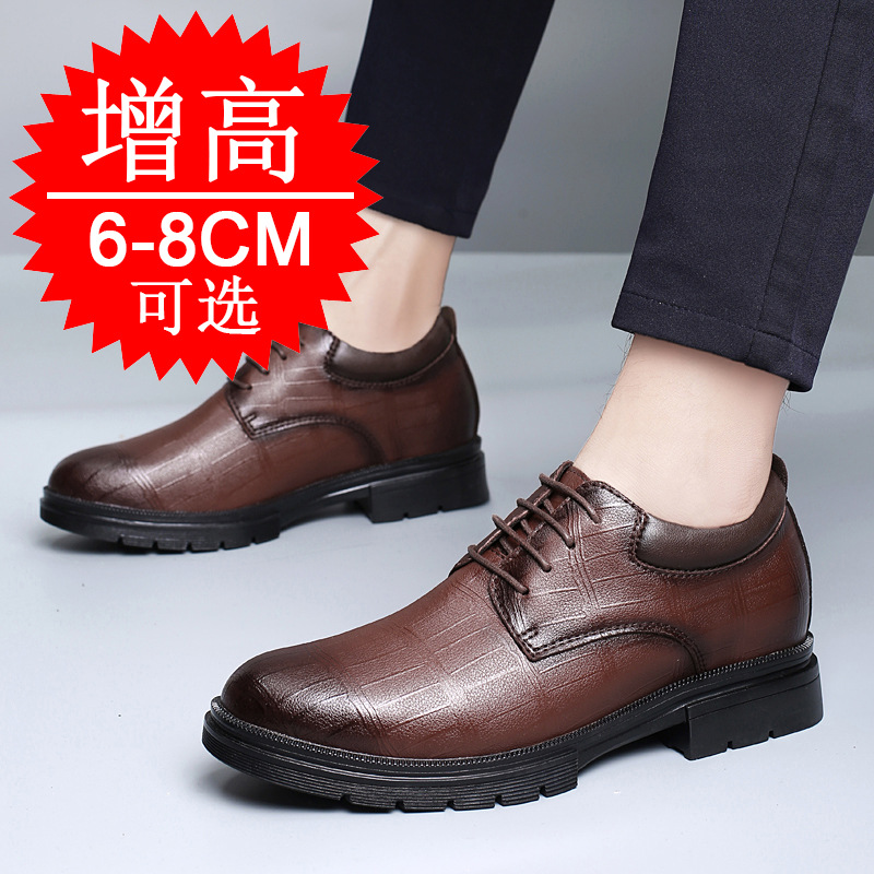Men'S Shoes To Increase Height - Men's Invisible Height-increasing 8Cm Elevator shoes