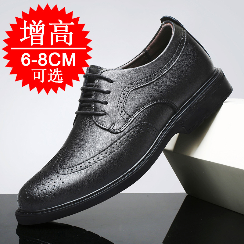 Men Invisible Height-increasin - đánh giá và giá Men'S Shoes To Increase Height