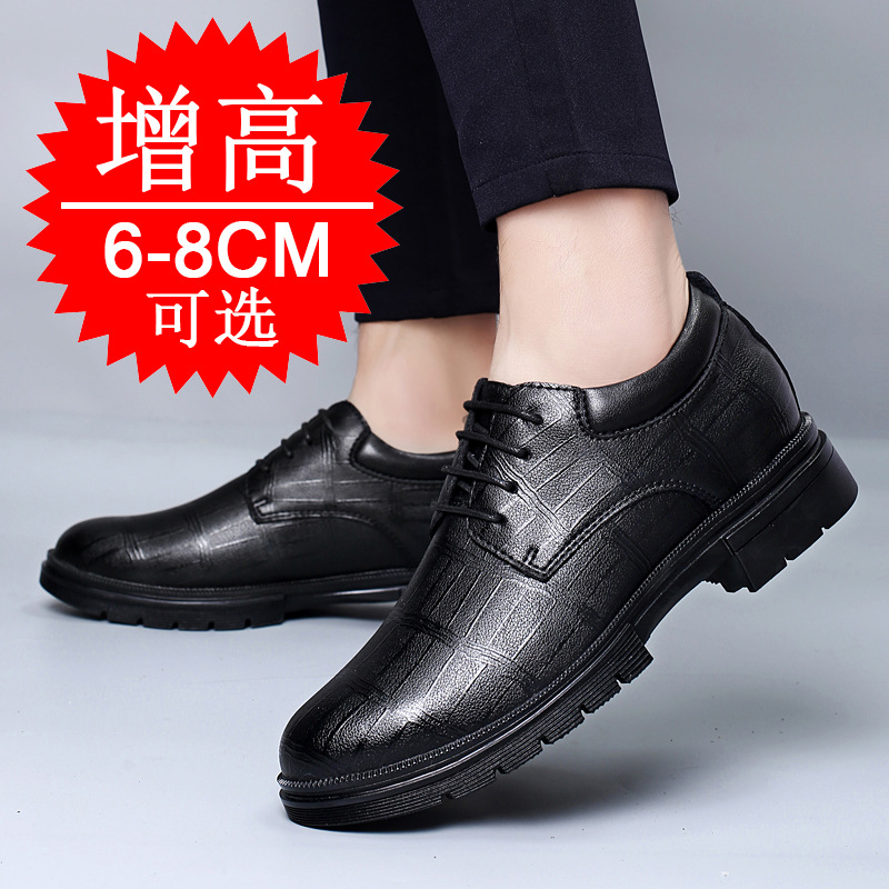 Men's Invisible Height-increas - đánh giá và giá Men'S Shoes To Increase Height