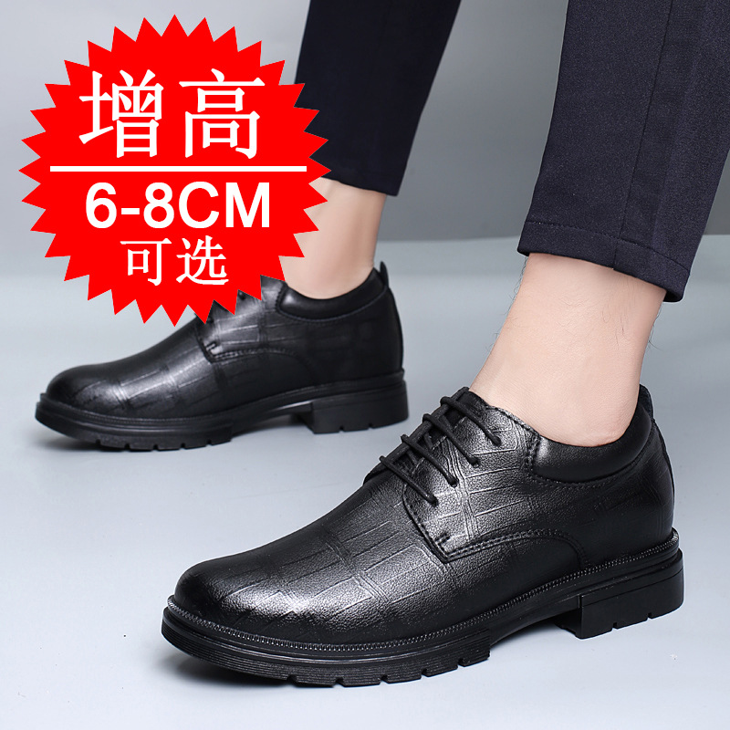 Men's Invisible Height-increas - đánh giá và giá Men'S Shoes To Increase Height