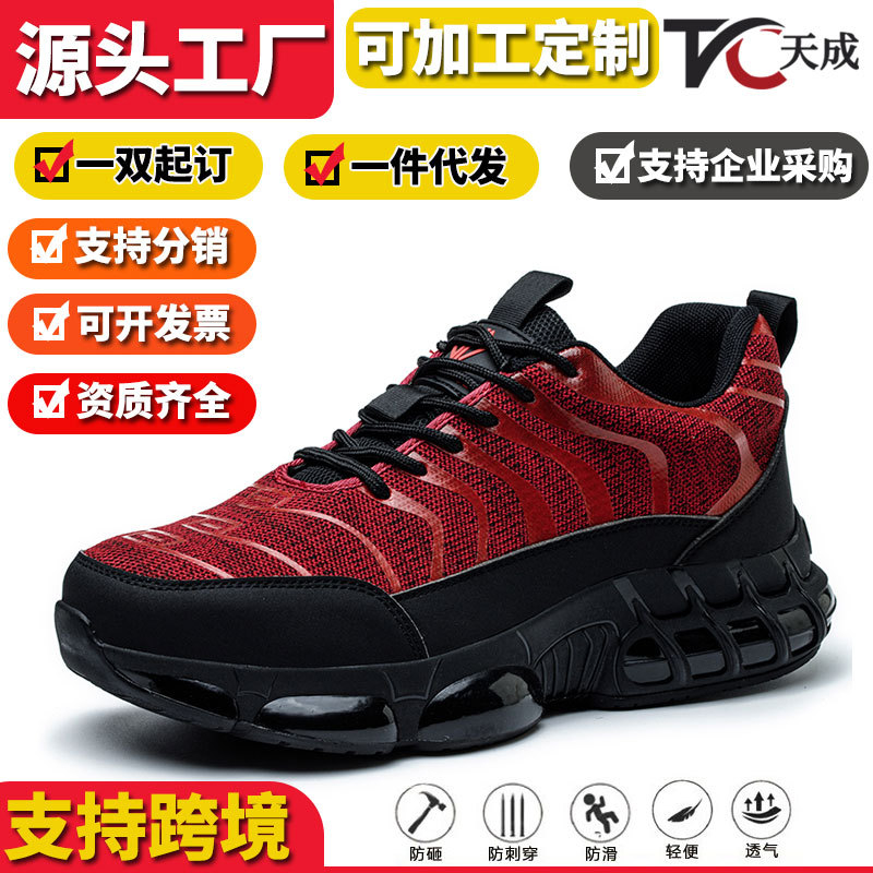 Breathable Lightweight Safety  - đánh giá và giá Men'S Shoes With Toes